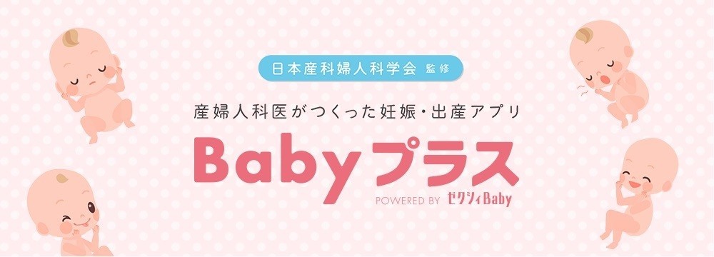 妊婦さんにオススメ 妊娠中 あって良かったもの さかもと Note