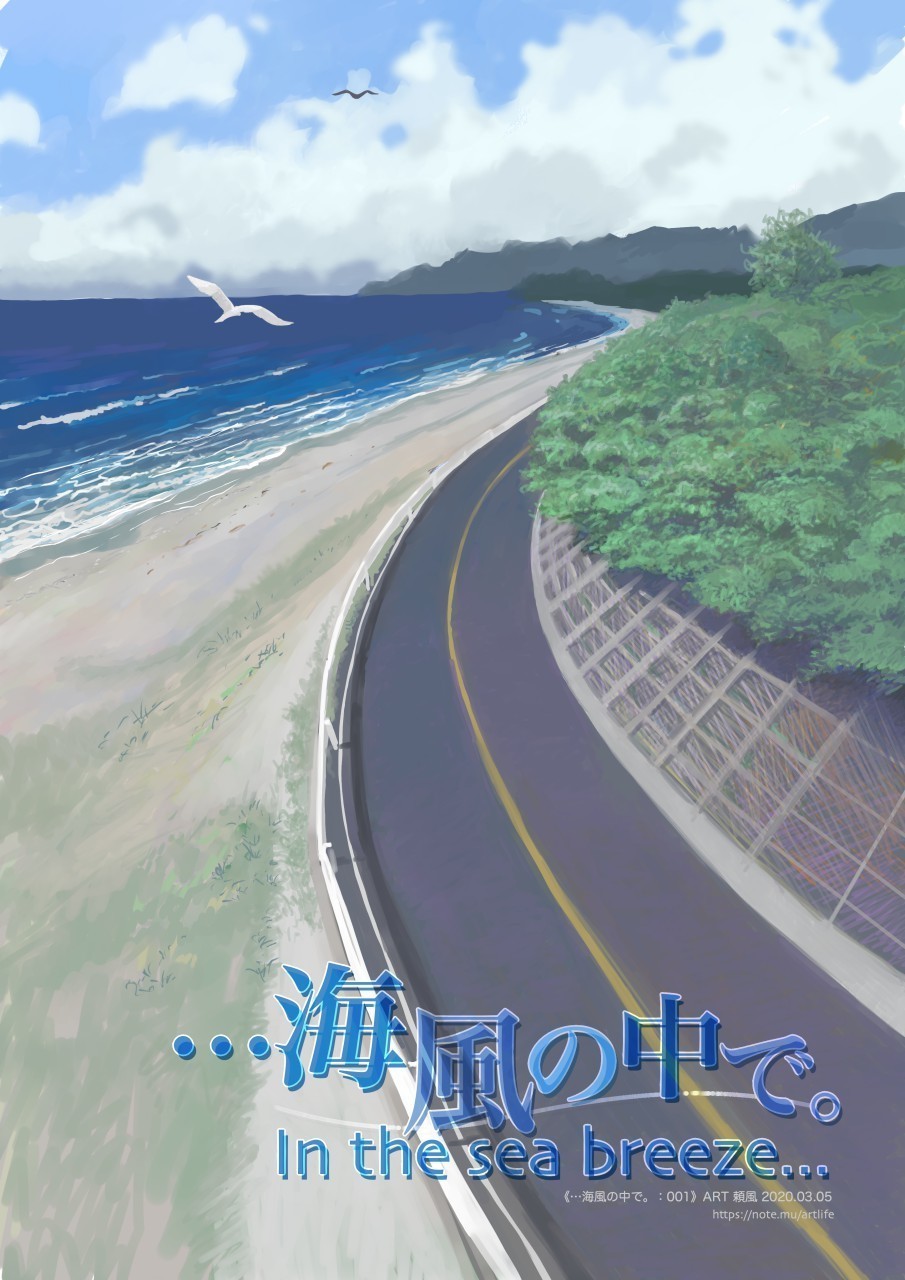 よく ない なぁ