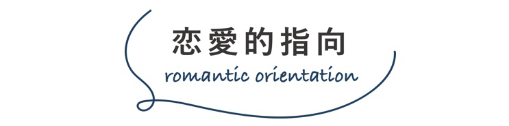 セクシュアリティ診断をしてみたら 普通 がなくなった Anne Note