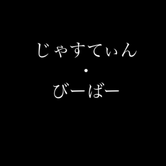 ニコニコ動画で料理動画を上げてから10年 それから High Note