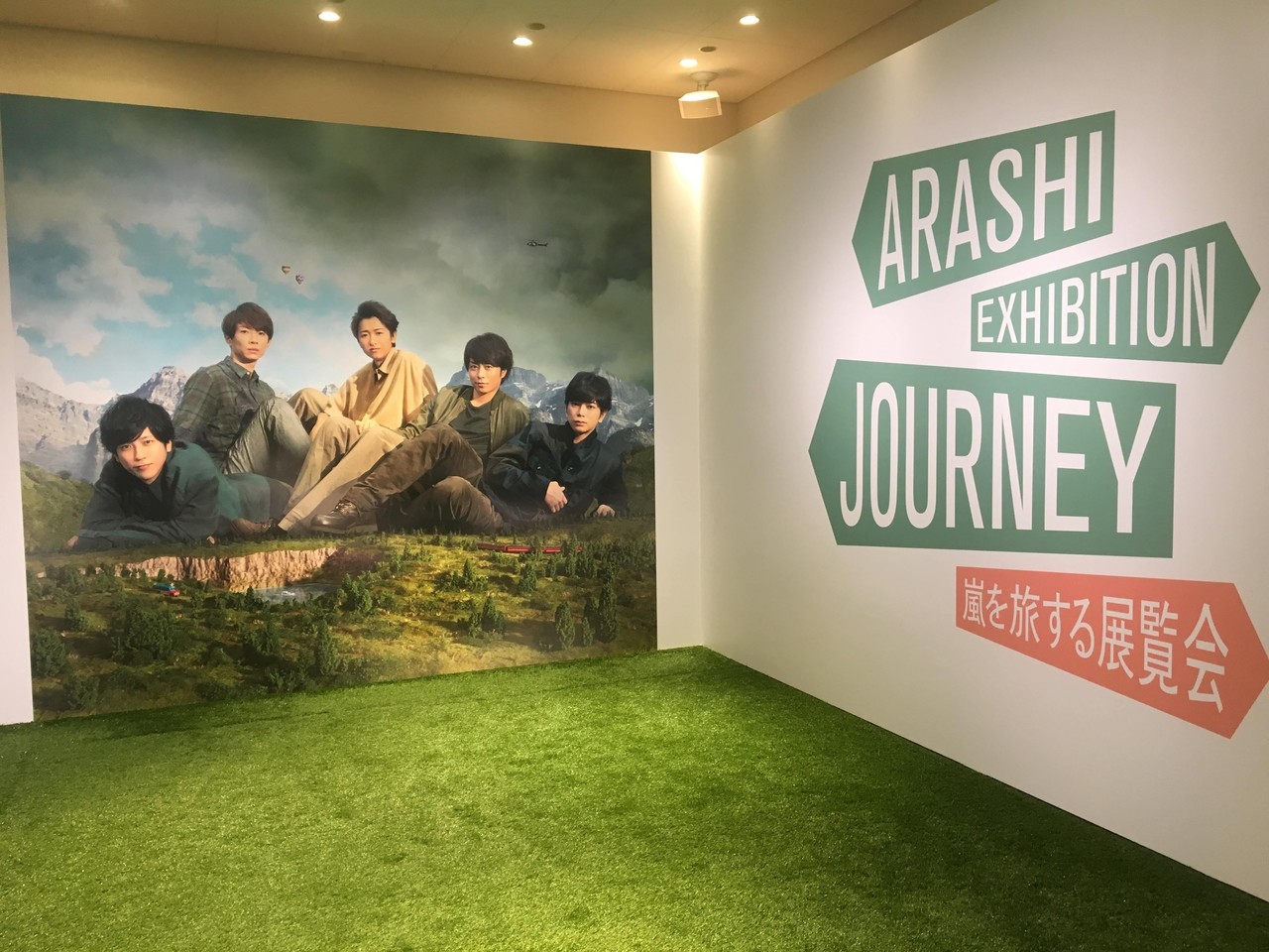 Arashi Exhibition Journey 嵐を旅する展覧会 Badgirl Note