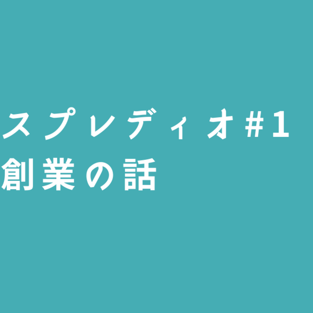 デジイチレンズ_マスター講座__2_