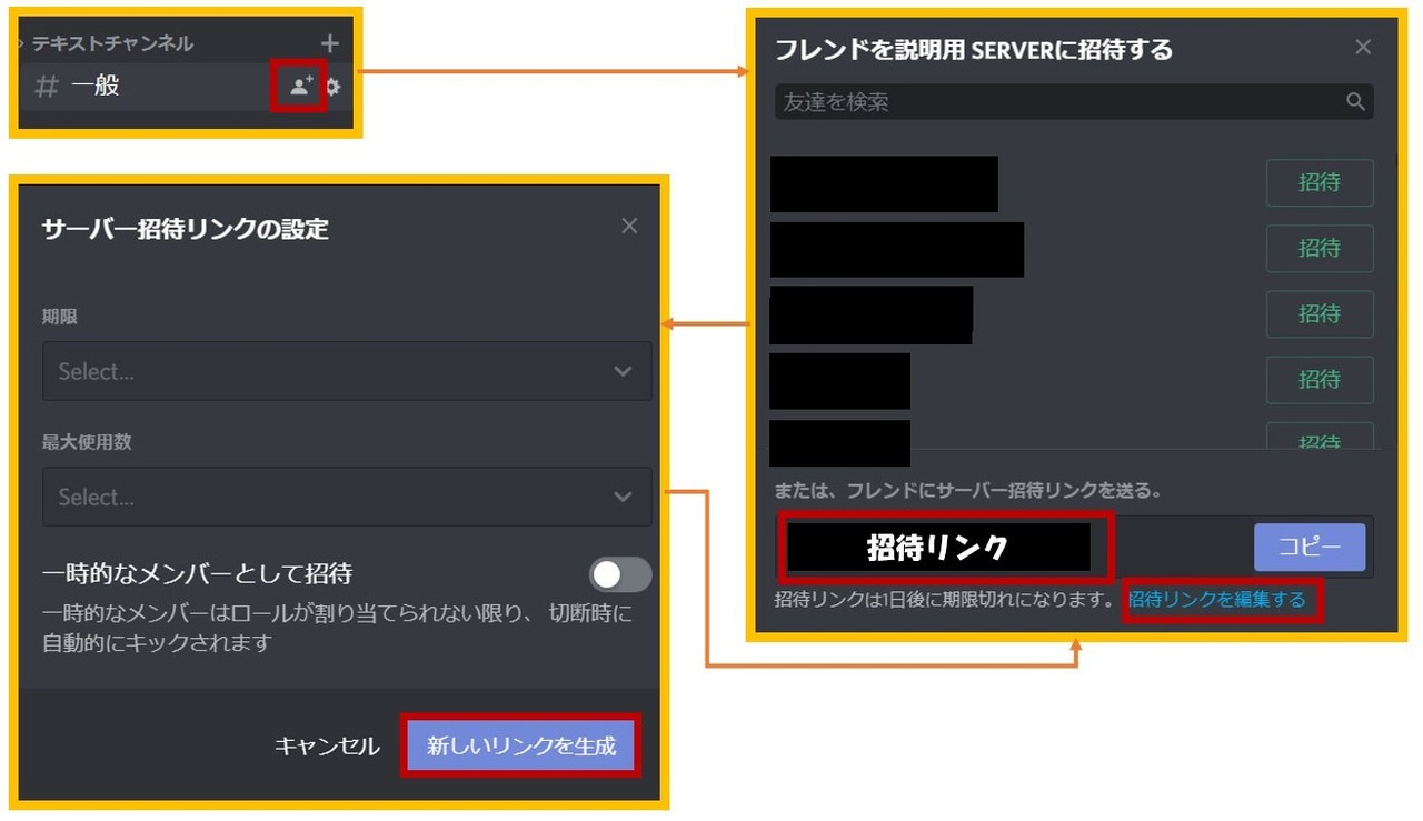 最も好ましい Discord キック 通知 セカールの壁