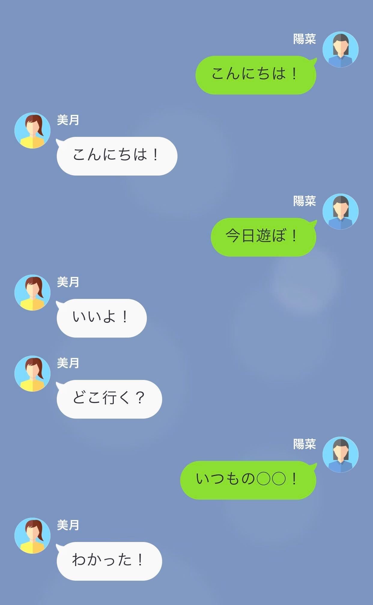ネタバレ テラー