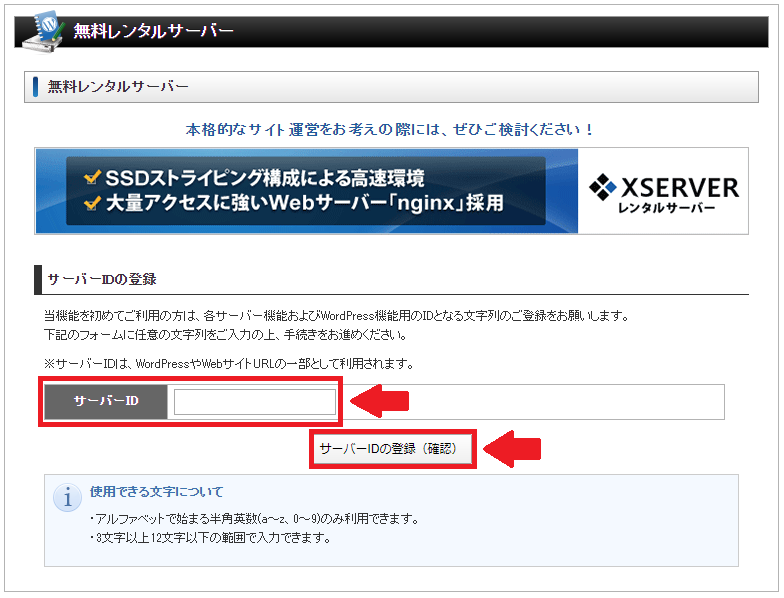 最高 マイクラ プロフィール名は3文字以上