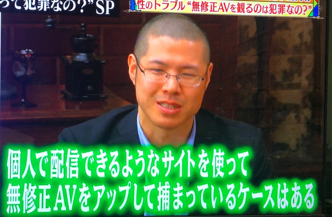 fc2 動画 閲覧 逮捕