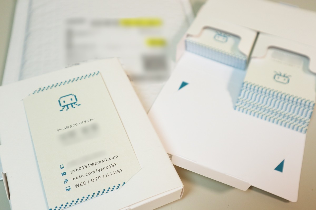 メガプリントさんの名刺100枚無料クーポンを使って注文した名刺が届いたのでレビュー やすぽん Note