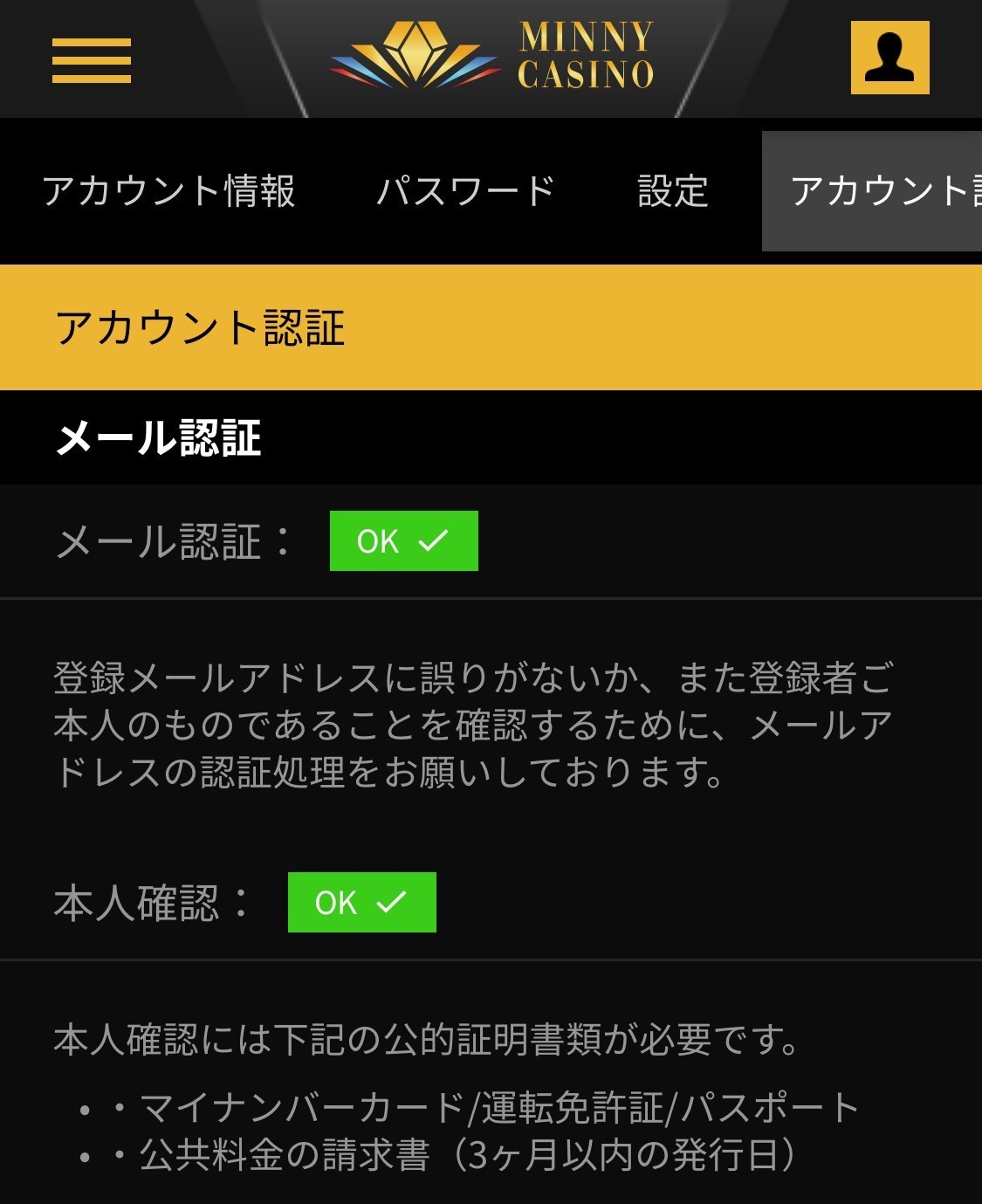 その2具体的なオンラインゲーム好きの小遣い稼ぎについて Hacker Note その2具体的なオンラインゲーム好きの小遣い稼ぎについて Hacker Note
