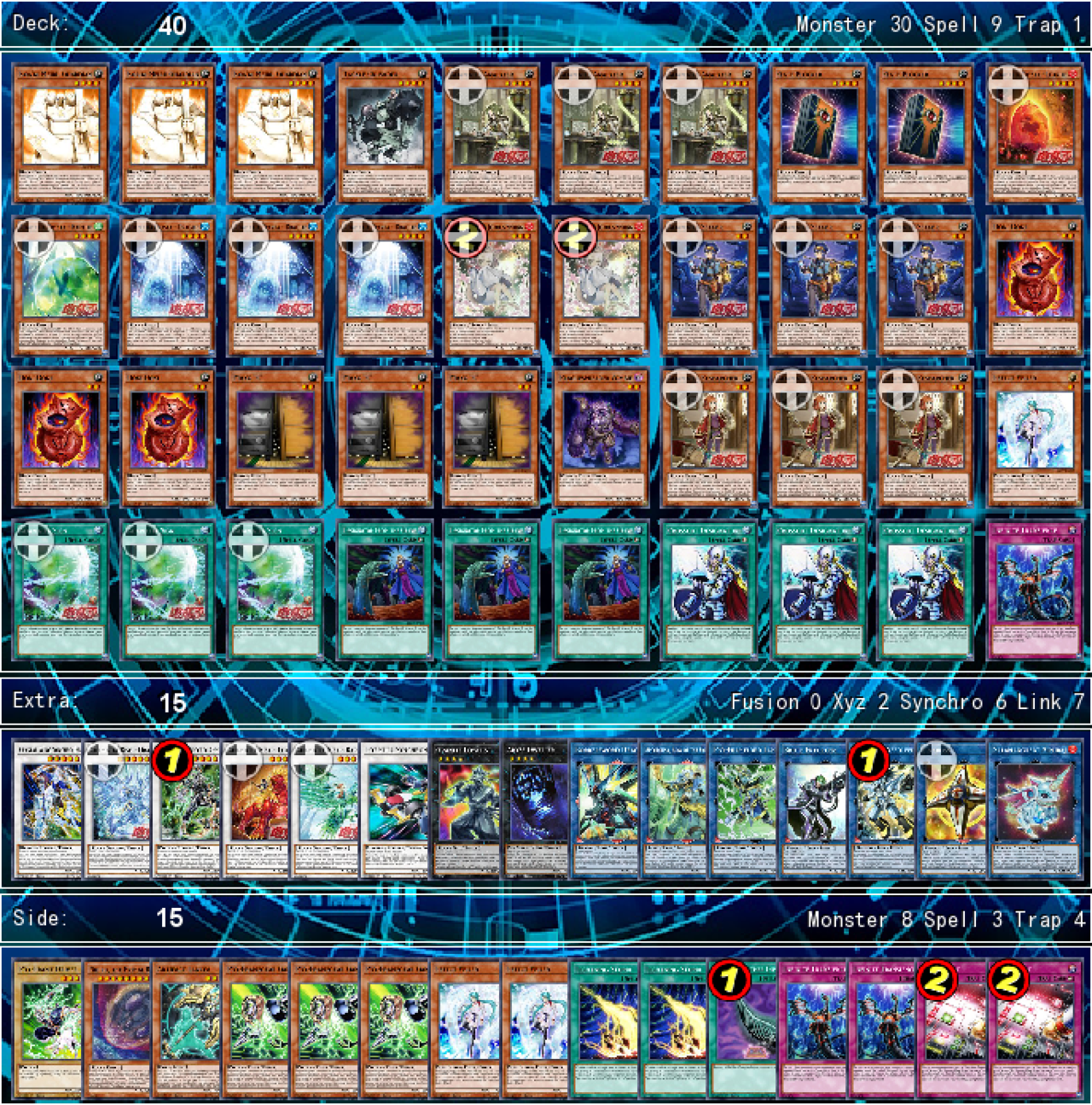 デッキ アダマ シア