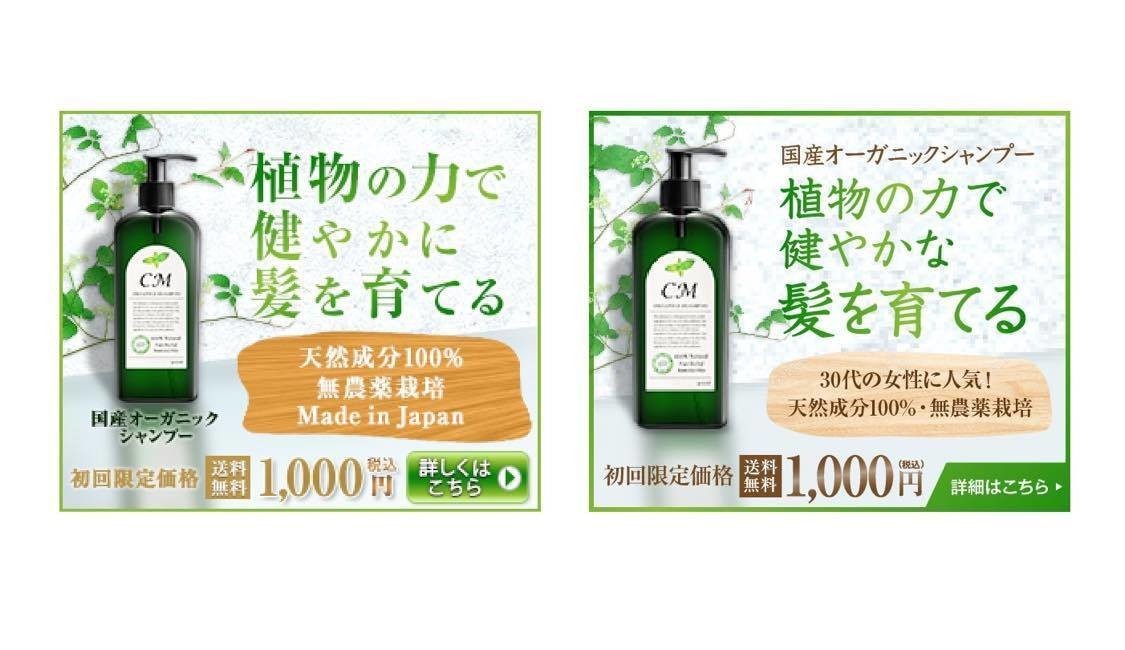 バナーのデザインレビューをさせていただきました すぎそん Note