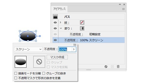 クリアで立体的なボタンをつくる いむら Note