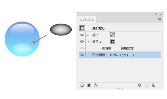 クリアで立体的なボタンをつくる いむら Note