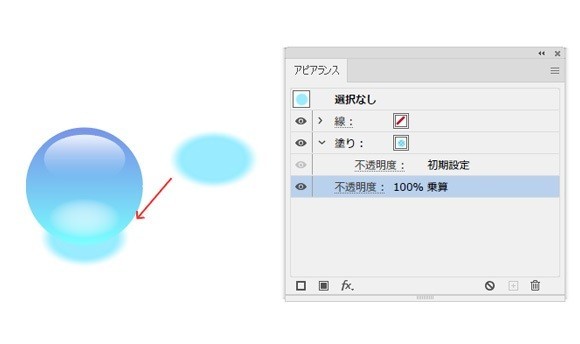 クリアで立体的なボタンをつくる いむら Note