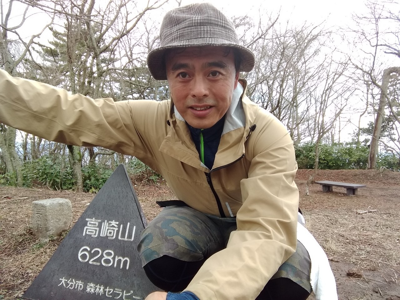 山ばむ幸せ 03 08高崎山 幻の北登山口 真田正之 Note