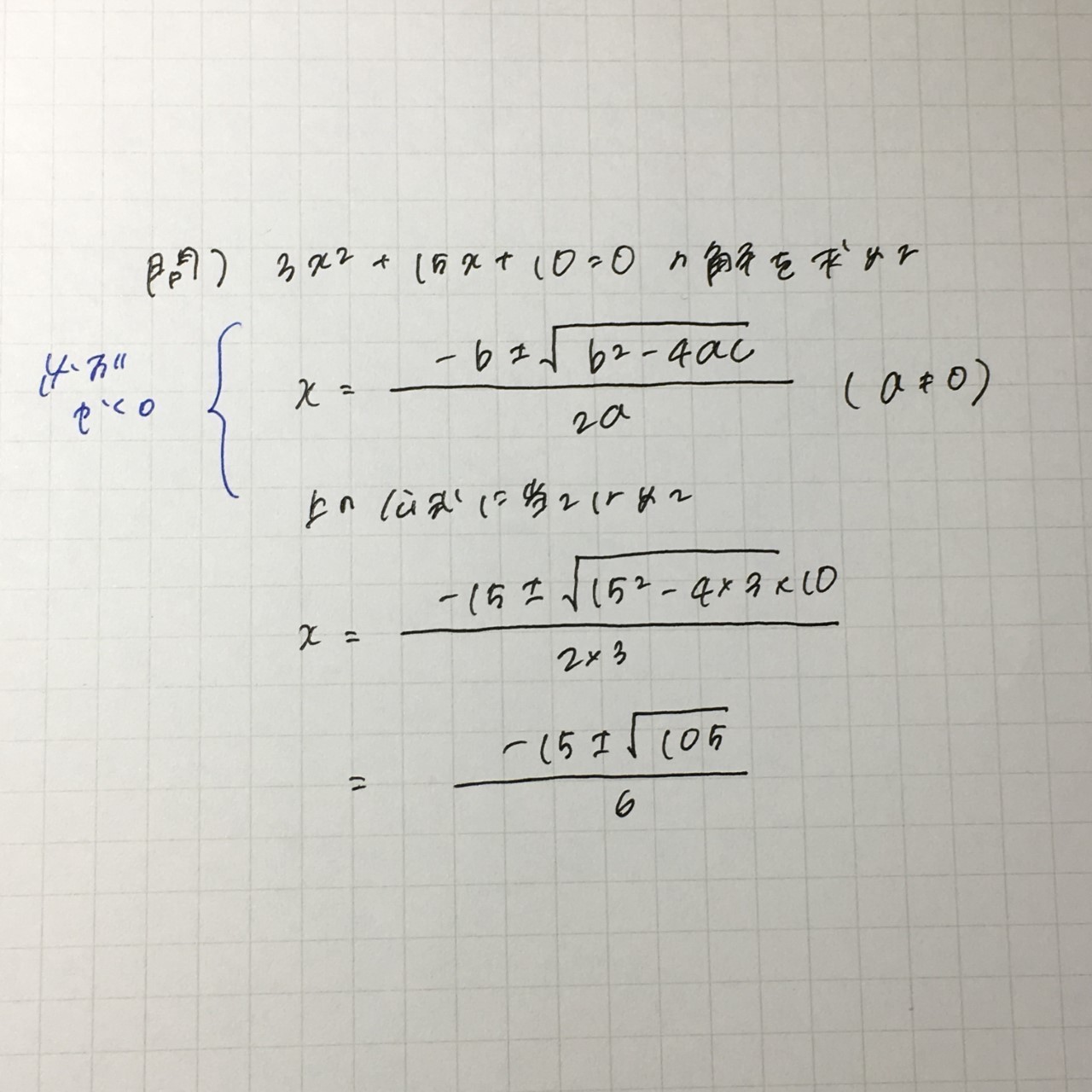 超数弱が数学をどうにか乗り越えるためのテクニック｜恵（kei）