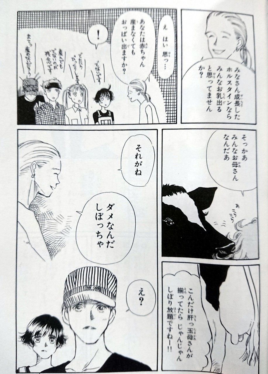 だ なん 母さん なきゃ だめ じゃ