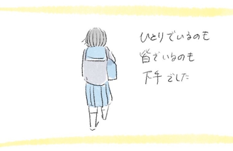 卒業 のはなし あやぽ Note