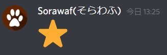 Discord 絵文字 リアクション 機能を解説 使用方法から追加設定迄 Management Support Server Note