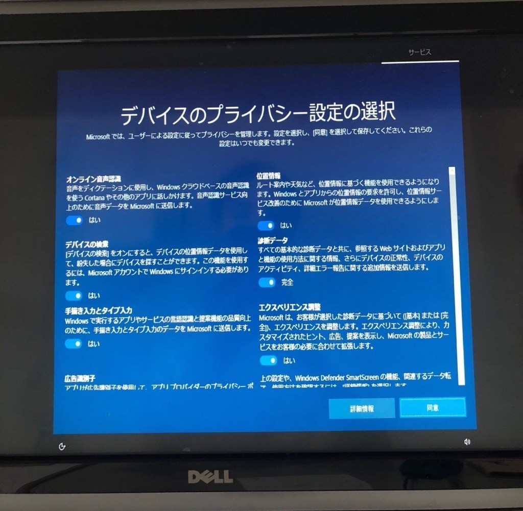 Windows10にアップグレードしたら画面の解像度がおかしいときにやるべき1つのこと もりやまよしあき Web集客コンサルタント Note