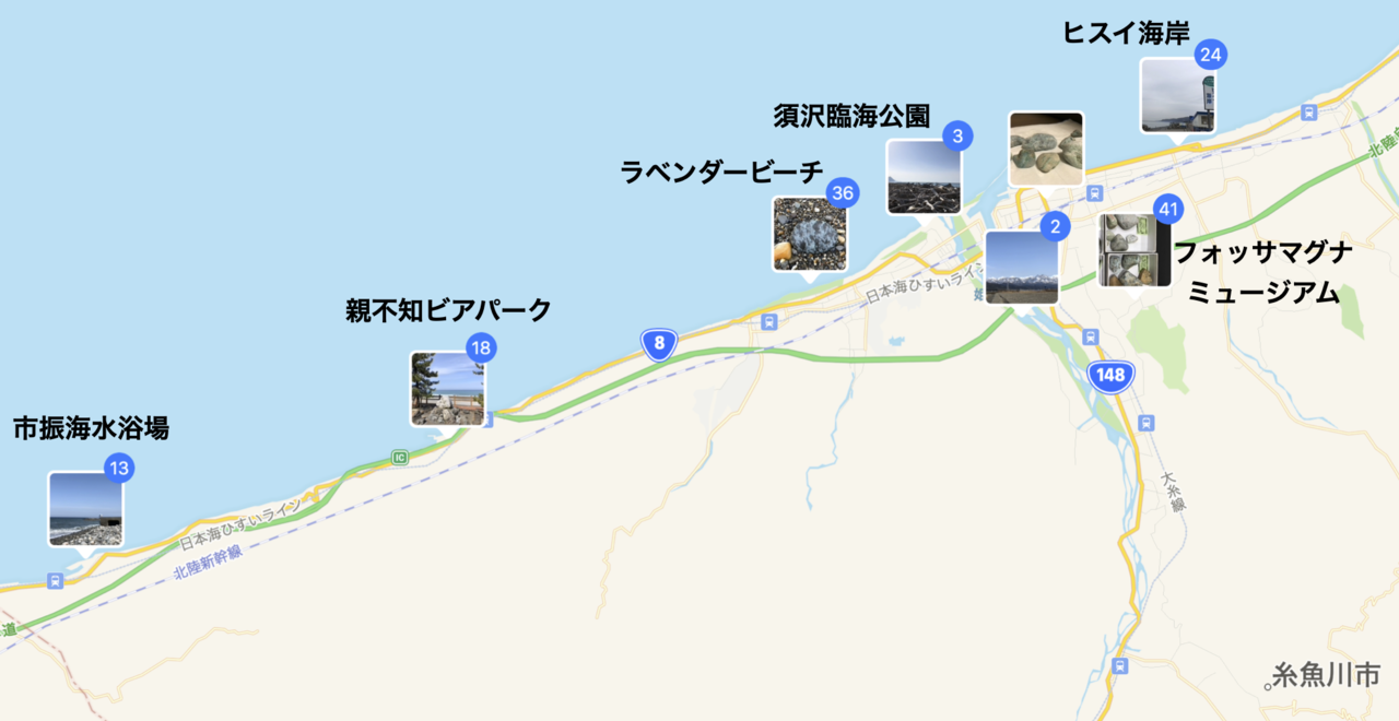 糸魚川ヒスイ海岸
