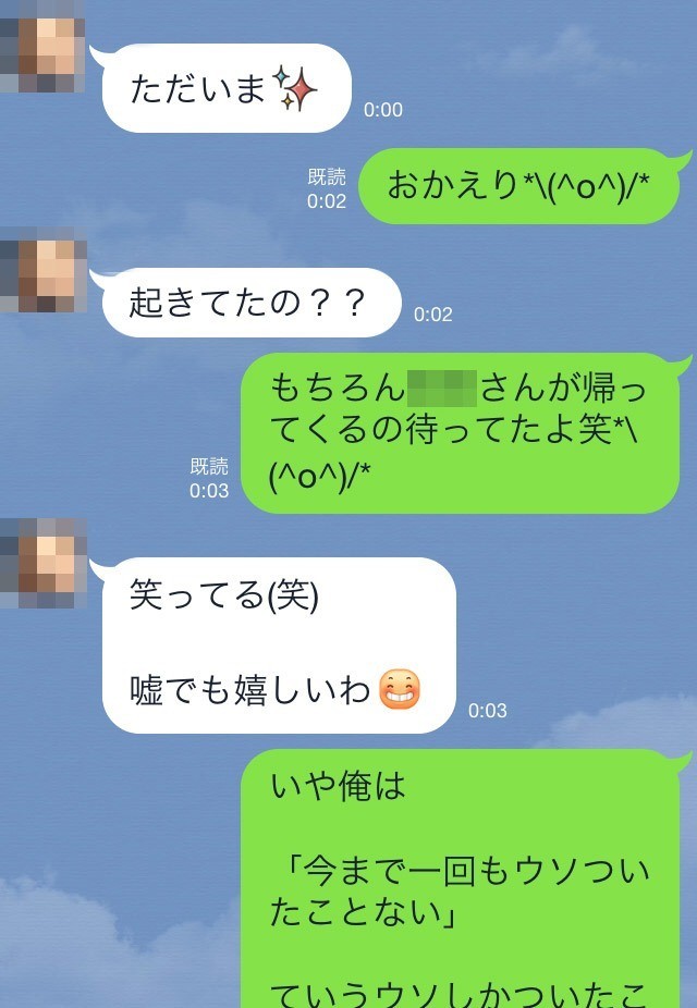 アプリで知り合っためちゃくちゃモテる子を既読無視したら追撃してくるようになった件 初心者向け婚活ナンパのススメ Note