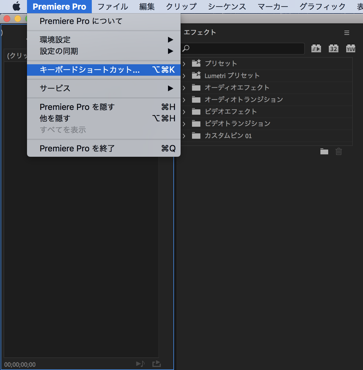 ゼロから学べる Adobe Premierepro 動画編集ってなにから始めるの 河崎呈 動画クリエイター Ai アニメーター育成 Note