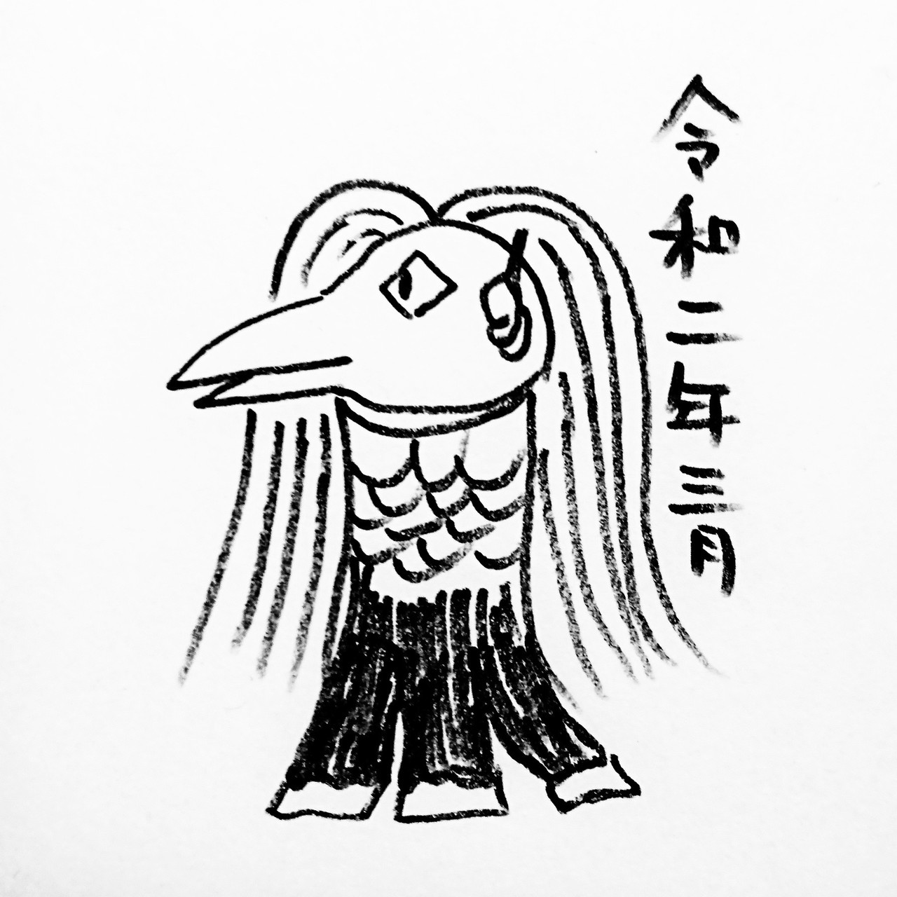 3 月 とい えば イラストイラスト 3 3 月 とい えば イラスト画像集