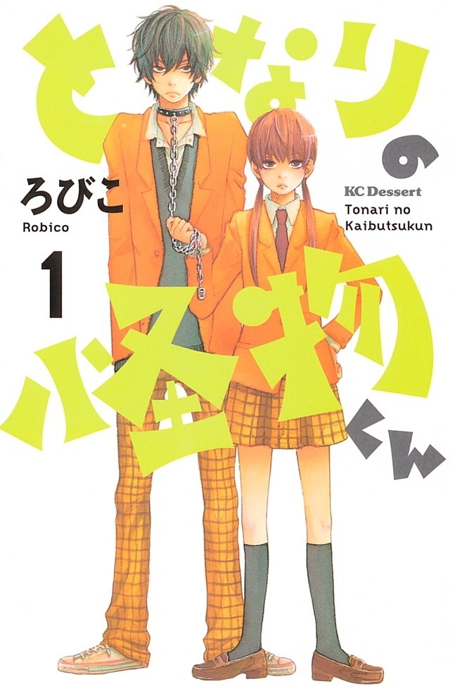 僕と君の大切な話 完結記念 ろびこ先生 インタビュー 後編 スピカワークス Note