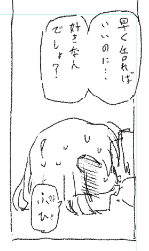 漫画家になるには 好き という感情の 奥ゆかしさと 難しさ 012 東京ネームタンク Note