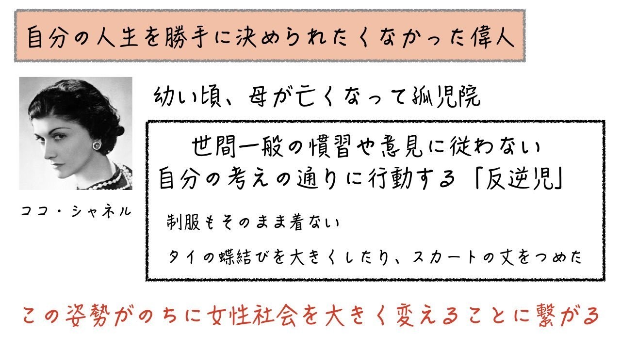 他人の人生ではなく 自分の人生を歩むべきなのです のぞむ社長 Note