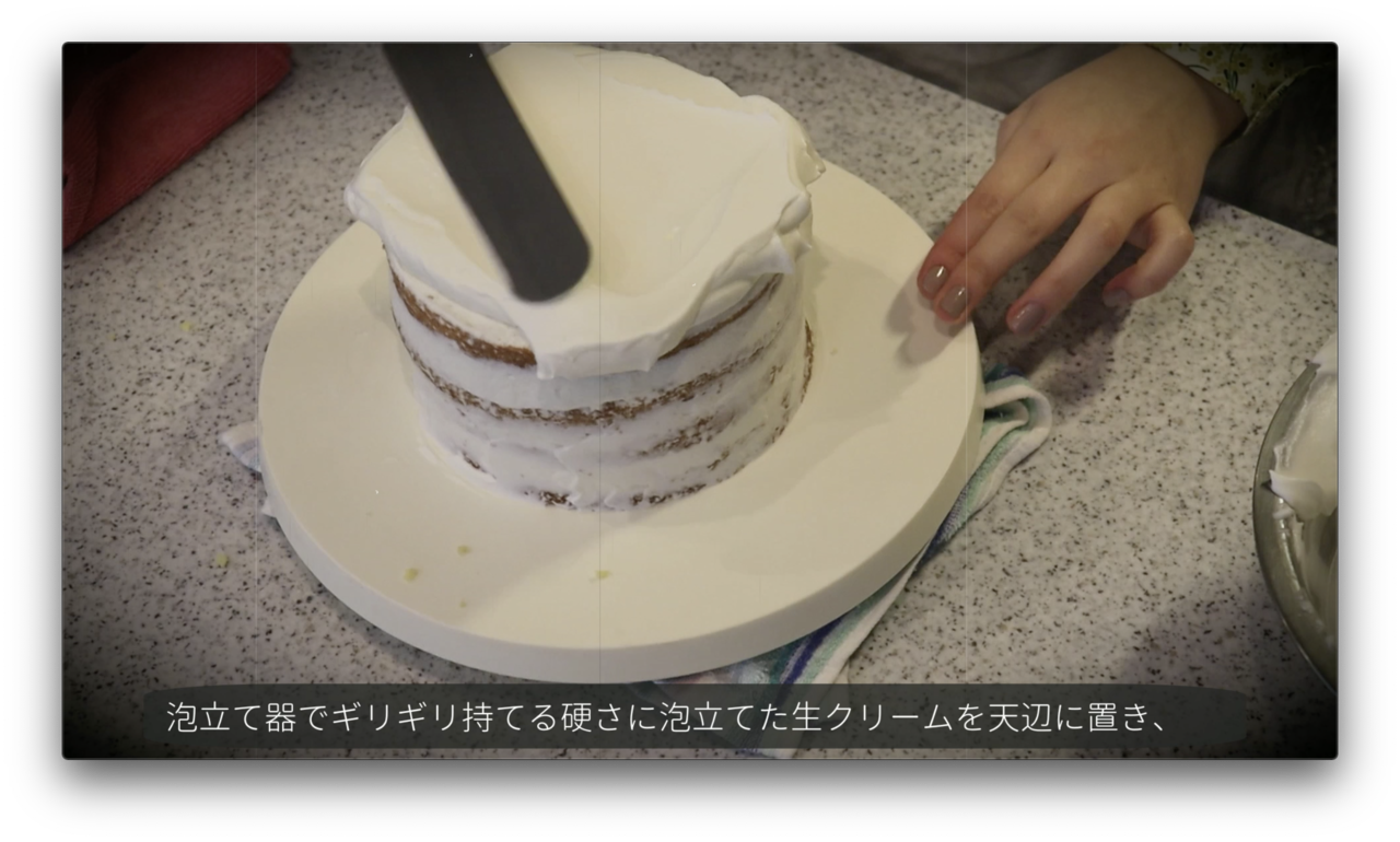 誕生日 ミモザ風 ショートケーキの作り方 Ralu 湯木優輝 Teach Me Cooking Ep06 Ralu Note