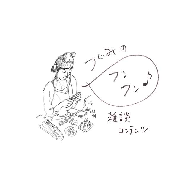 つぐみのフンフン正方形