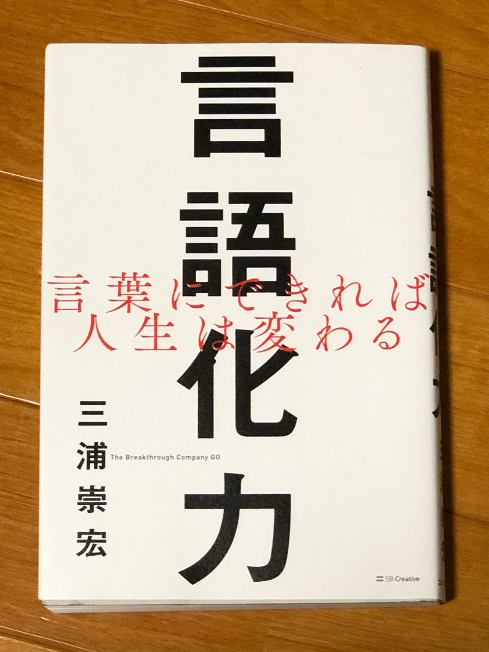 公務員こそ読んで欲しい本 そして 上司の隣で読みたい本 たんぺ Note