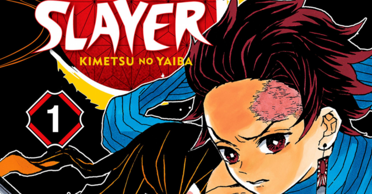 鬼滅の刃【英語版】 Demon Slayer 全巻セット - 漫画