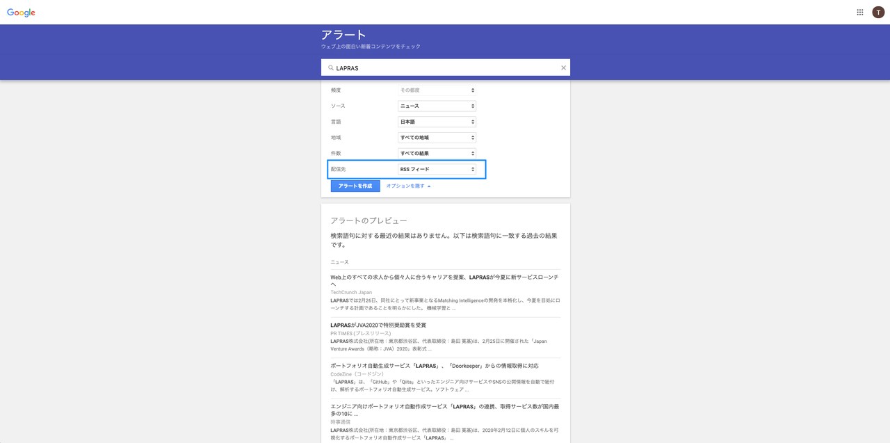 Pr業務をハックした3つのツールのちょっとテクい使い方 Tetsuyaito Note