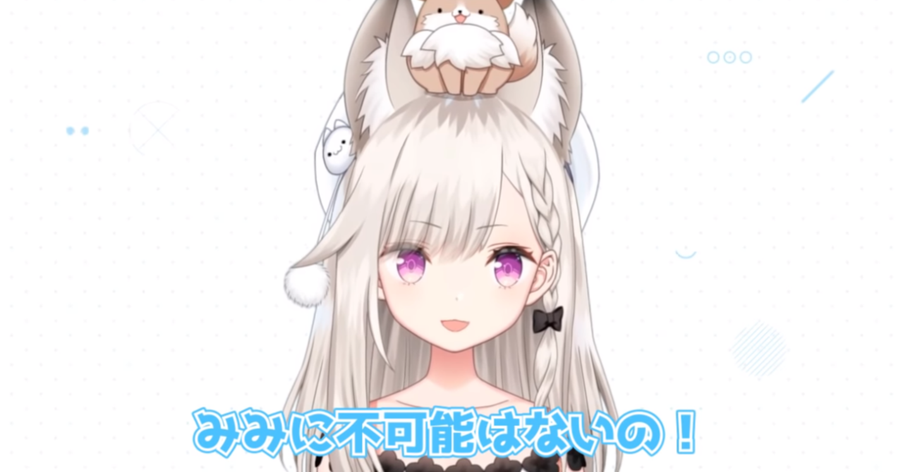 emma、レポート