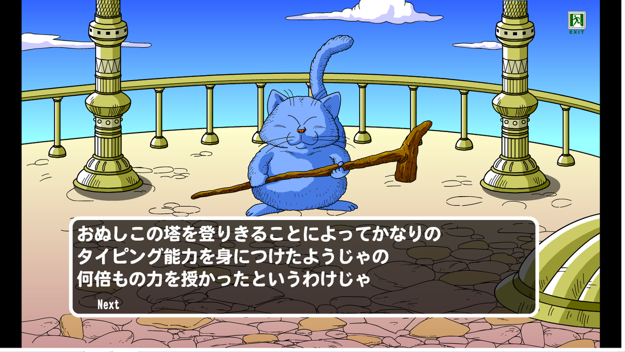 懐ゲー ジャンプランド を数年越しにやってみました 中村警察 Note