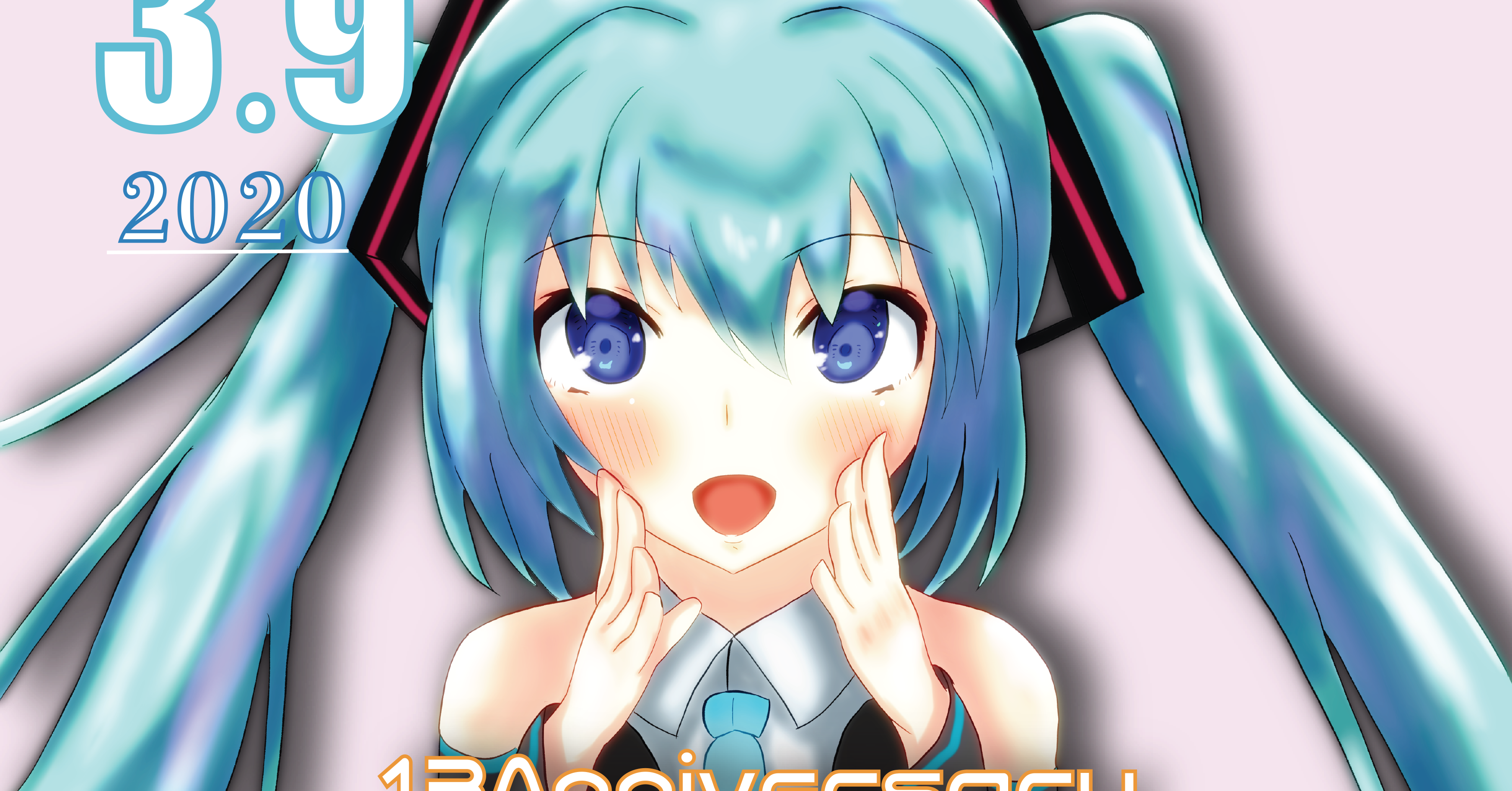 デジタル イラスト 道具 イラストが最高です