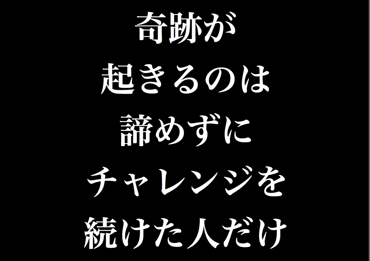 優雅 諦める 名言 最高の壁紙hd