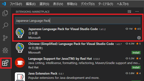 Vscodeをweb制作用にインストールから日本語化 機能拡張などまとめてみた Mc Kurita Members Note