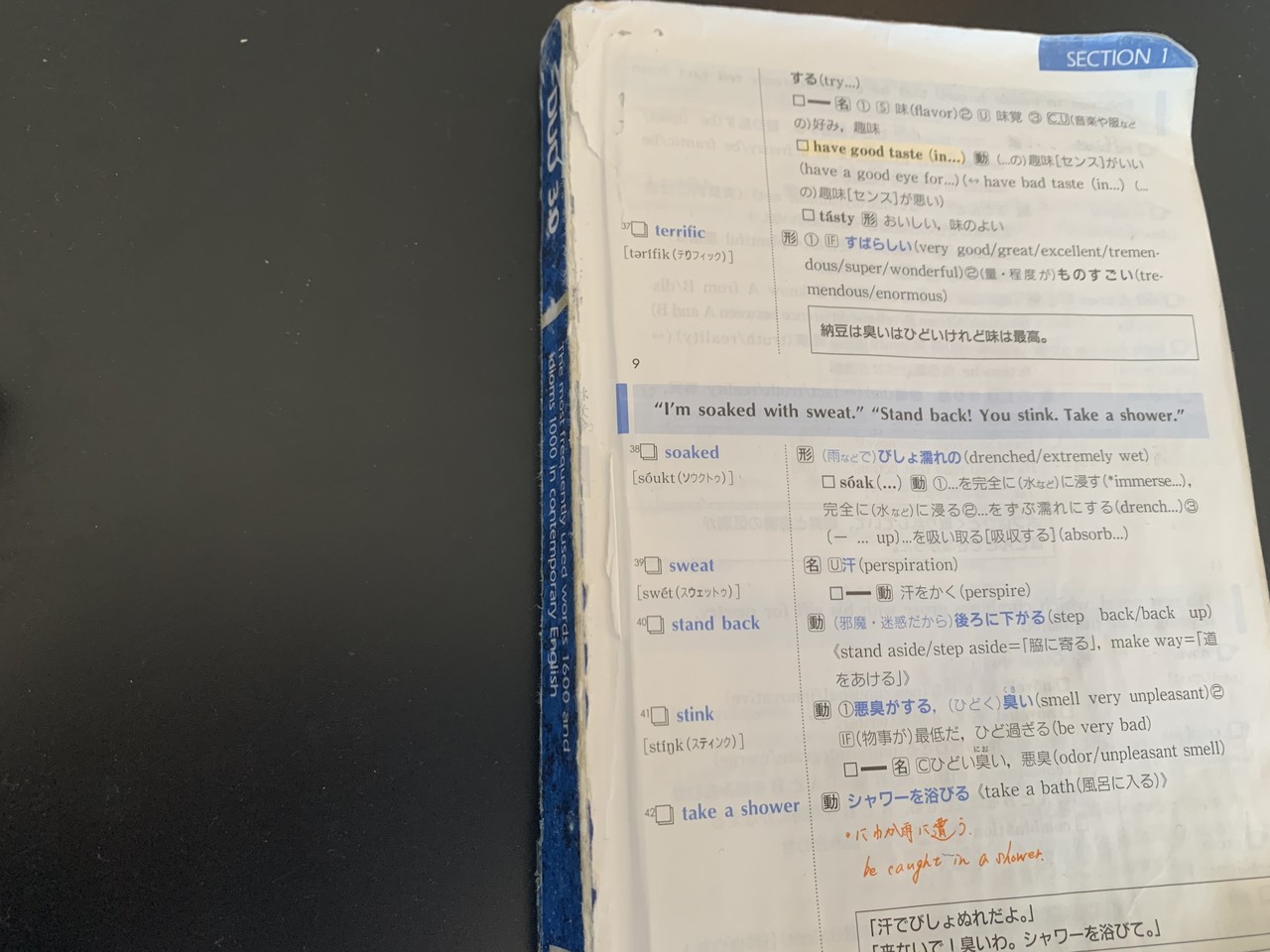 英単語帳のやり方 ふうき Note