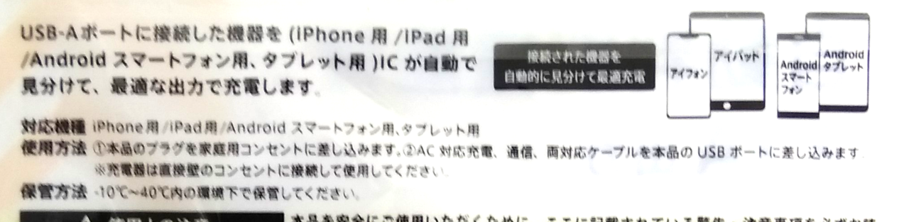 【100均タブレットケース】ダイソー ...