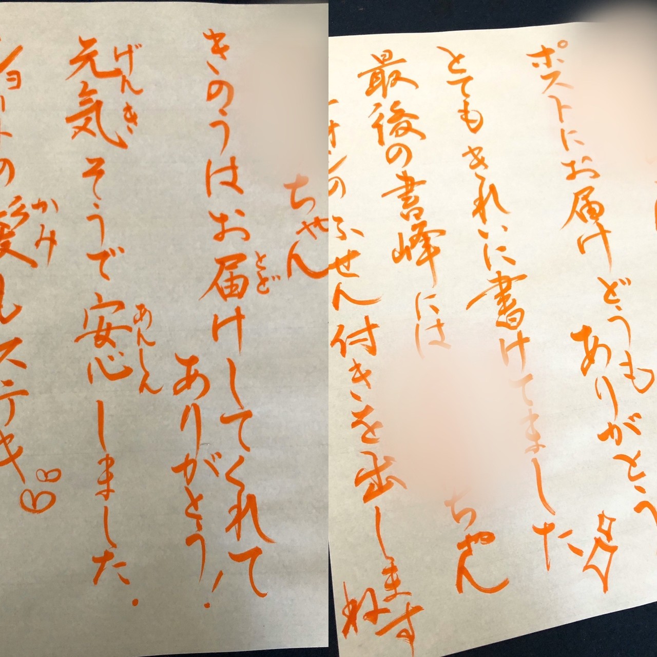 鬼滅の刃 名言書道シリーズ お館様の言葉 書く垢schoolまとめノート Note