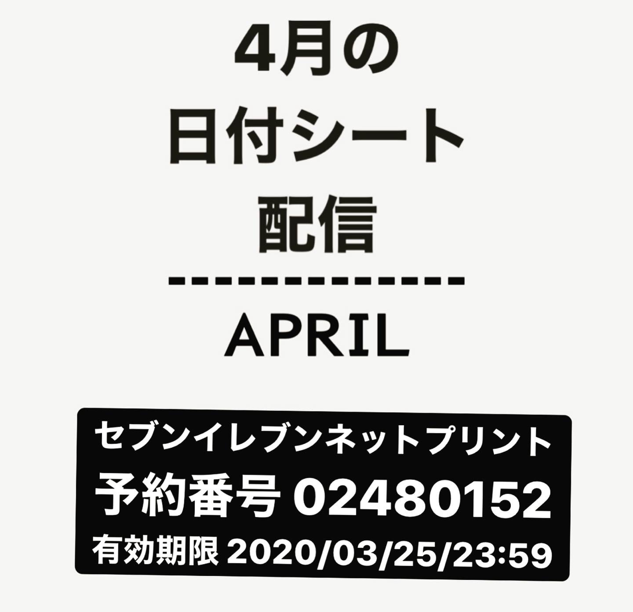 セブンイレブン 色 違い イメージポケモンコレクション