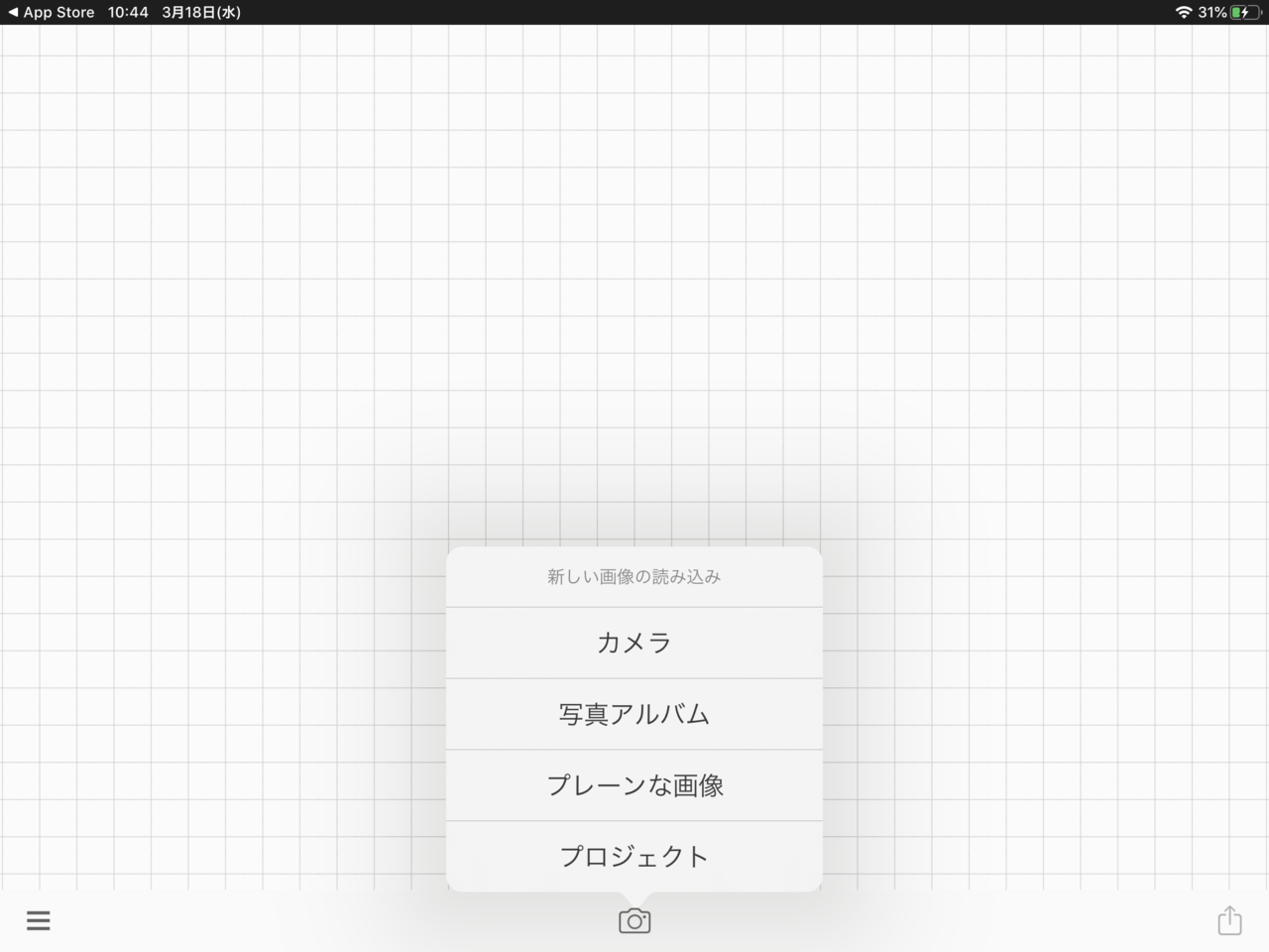 Ipadでyoutubeのサムネイル を作れるベストアプリにプロジェクト機能が追加 Kasumi Webディレクター Itコンサルタント Note