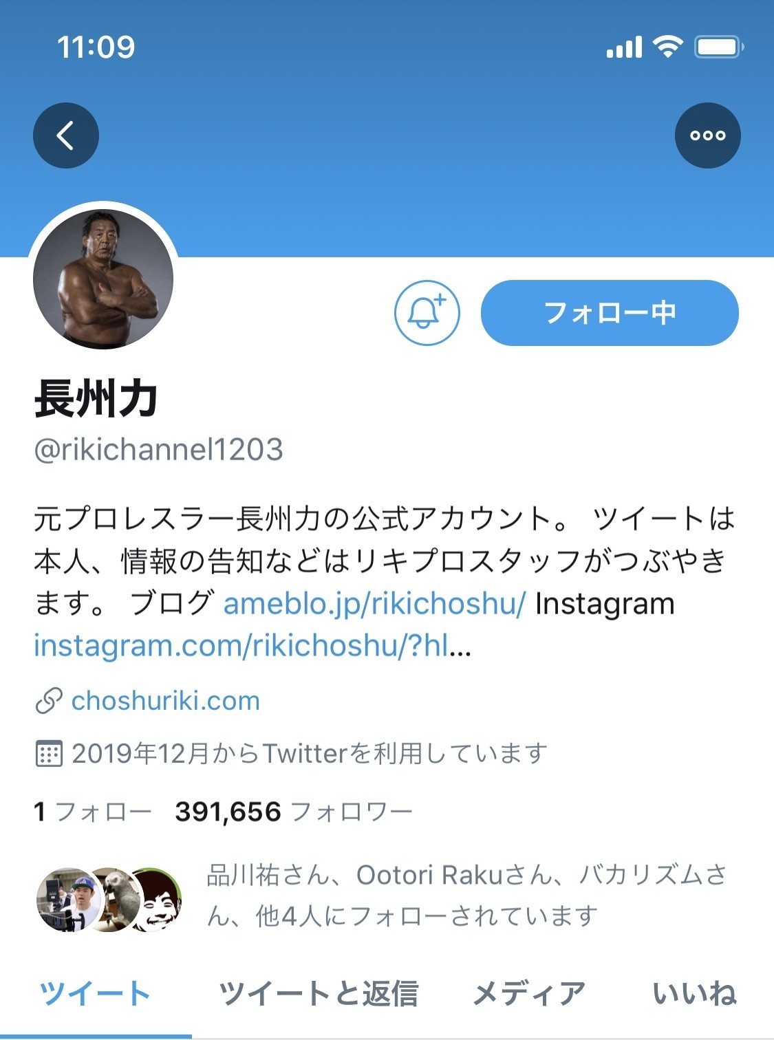 長州 力 Twitter 面白い 長州力のtwitterまとめ 削除された孫の不適切な画像も 有吉反省会