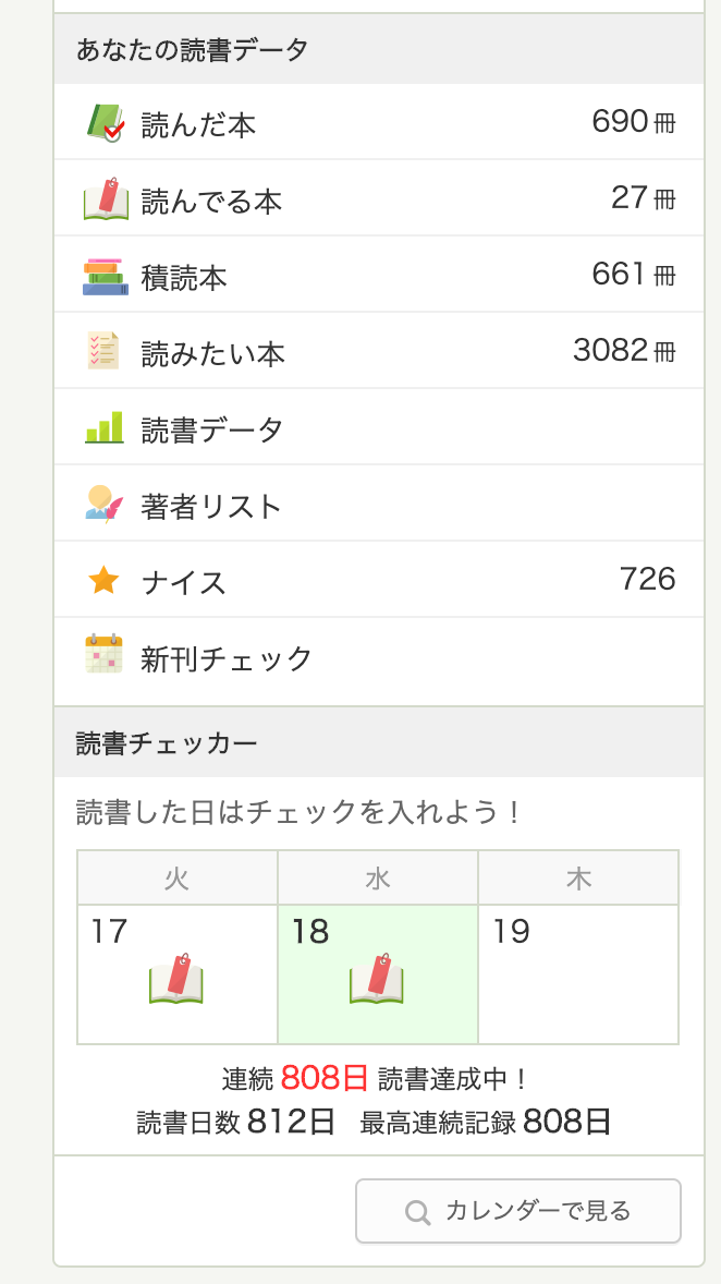 地方で本の発売日が遅れる理由 おおとろ フリーランス エンジニア デザイナー時々ライター Note