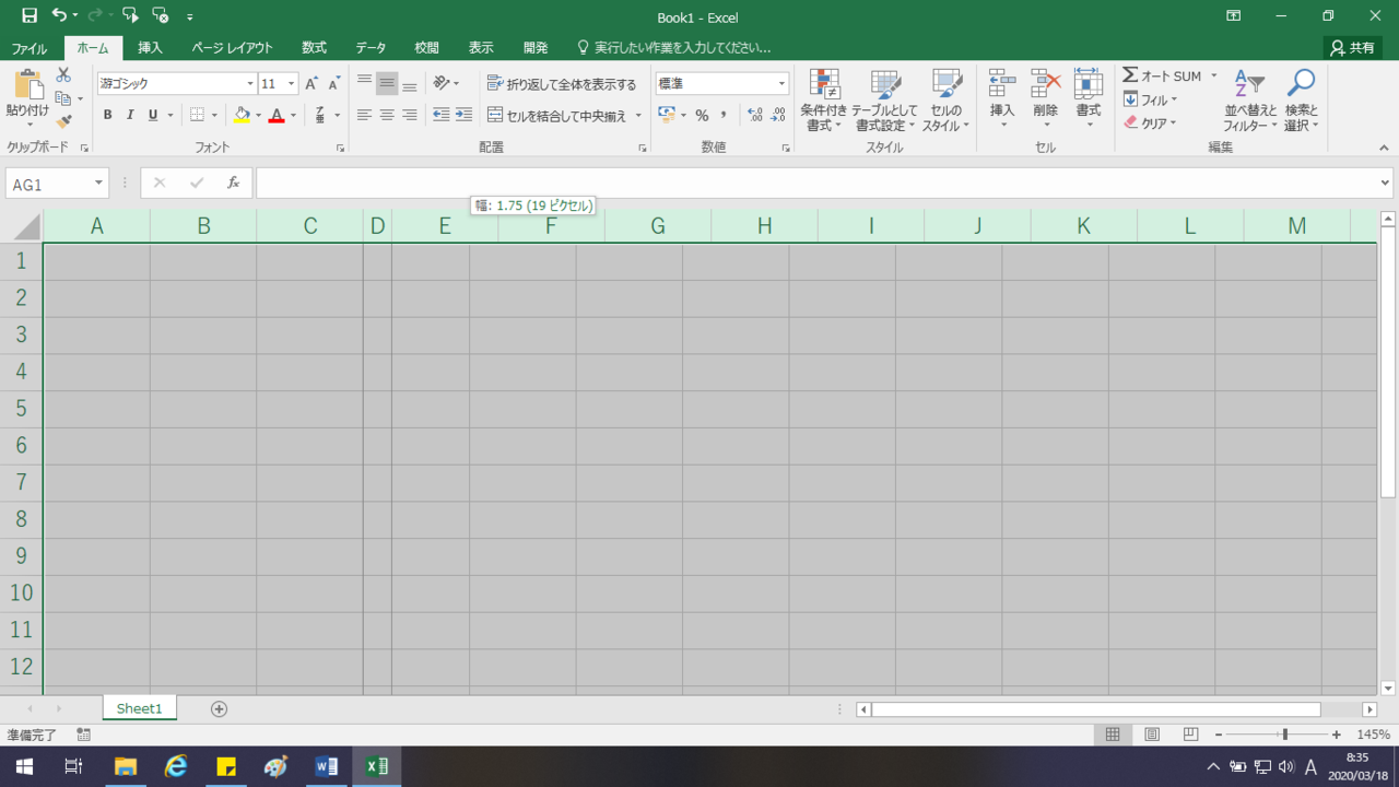 Excel 半自動時間割 の作り方を画像130枚で徹底解説 簡単 さくさく先生 Note