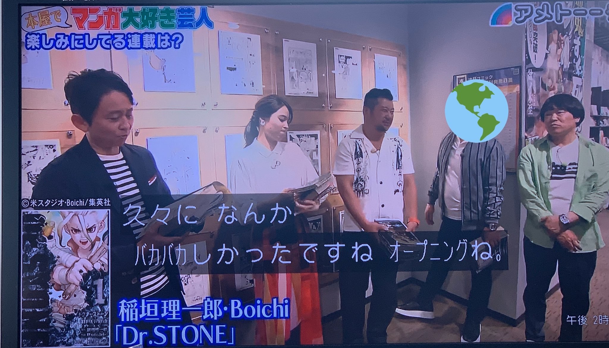 小学生の頃にdr Stoneを読んでいたとしたら きっと自分は理系の道に進んでいたと思う さかな Note