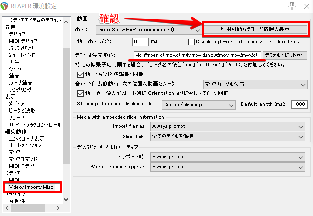 download ffmpeg for reaper download ffmpeg for reaper